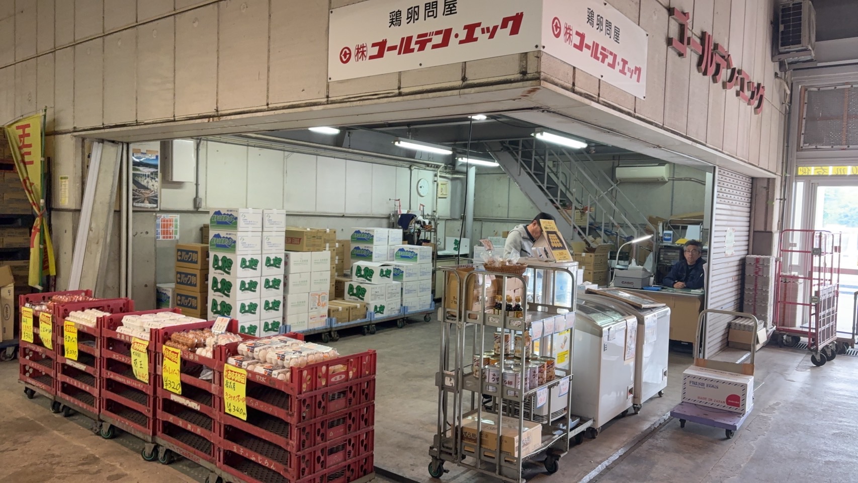 川越市場の卵売場1