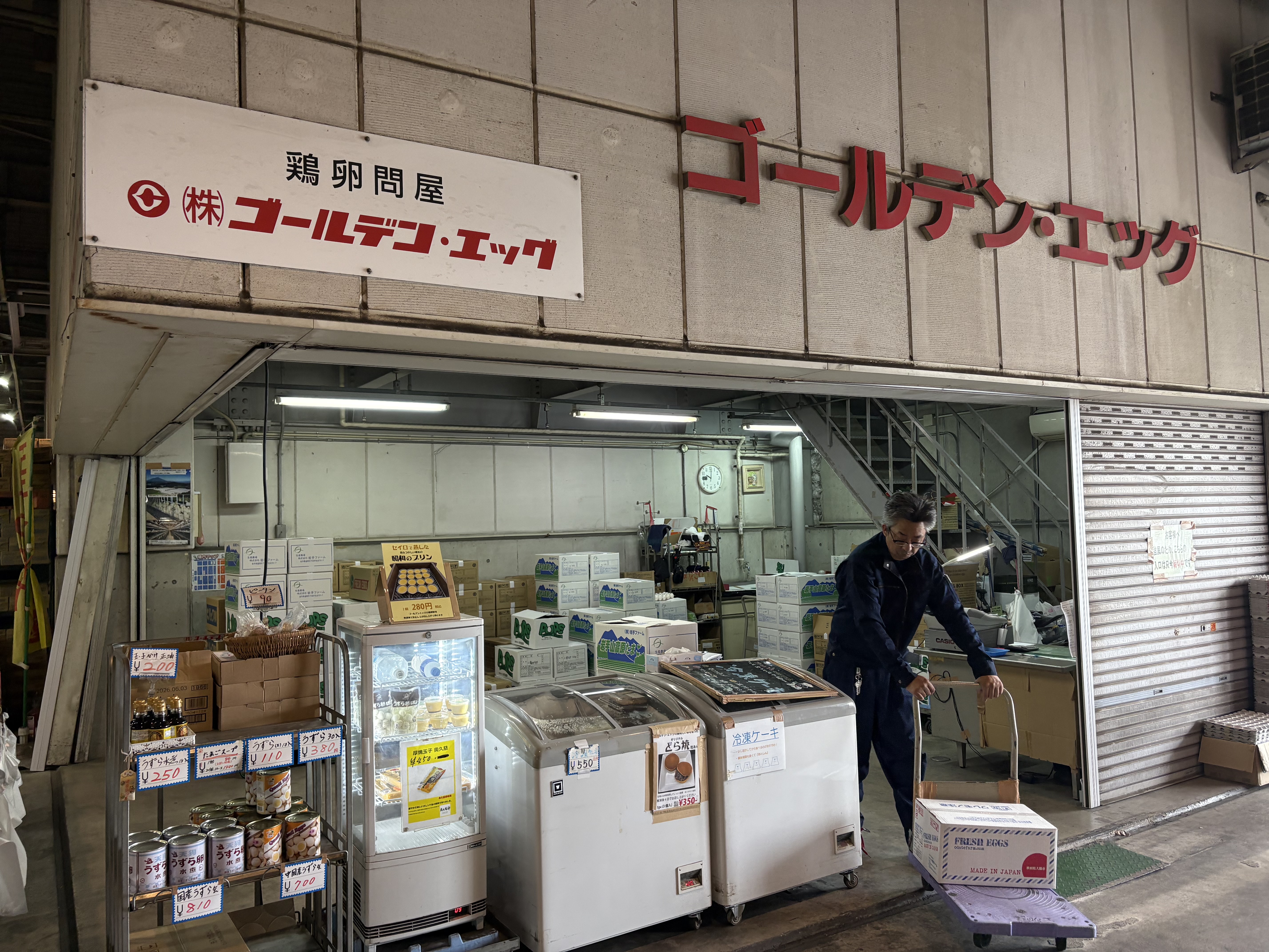 川越市場の卵売場2